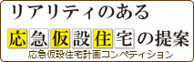 神奈川県建設業国民健康保険