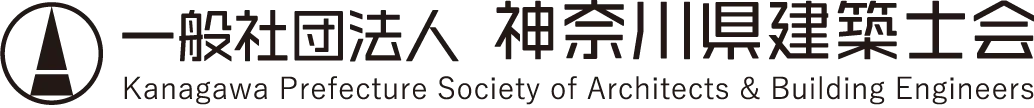 (一社)神奈川建築士会 ロゴ