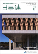 2022年2月号